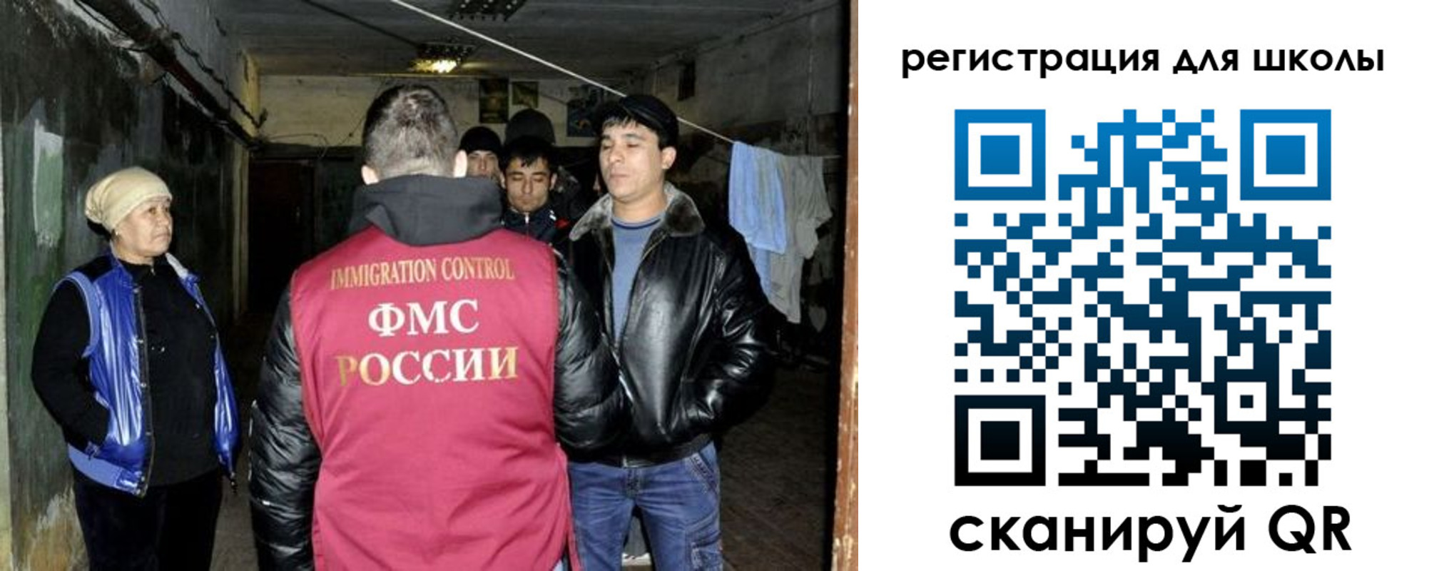 прописка поиск в Кудрово