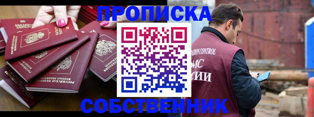 регистрация для дет. сада в Кудрово