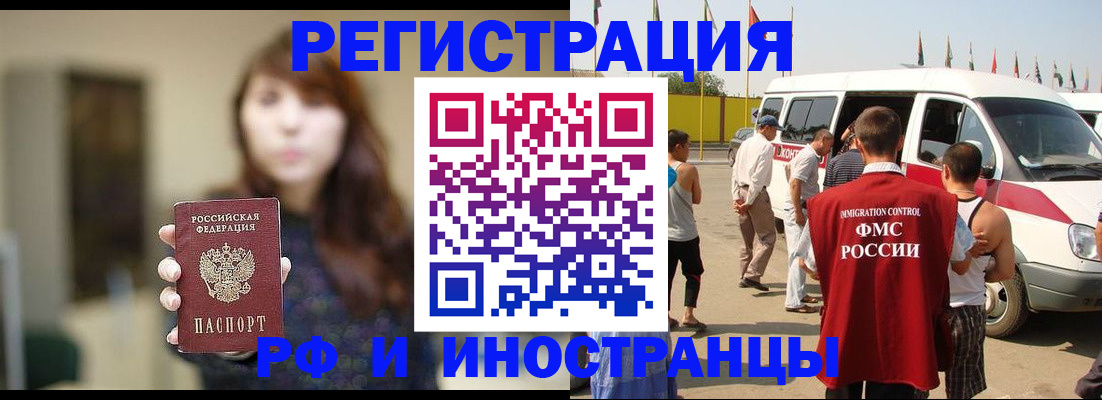 регистрация для дет. сада в Кудрово