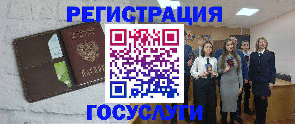 временная регистрация собственник в Кудрово